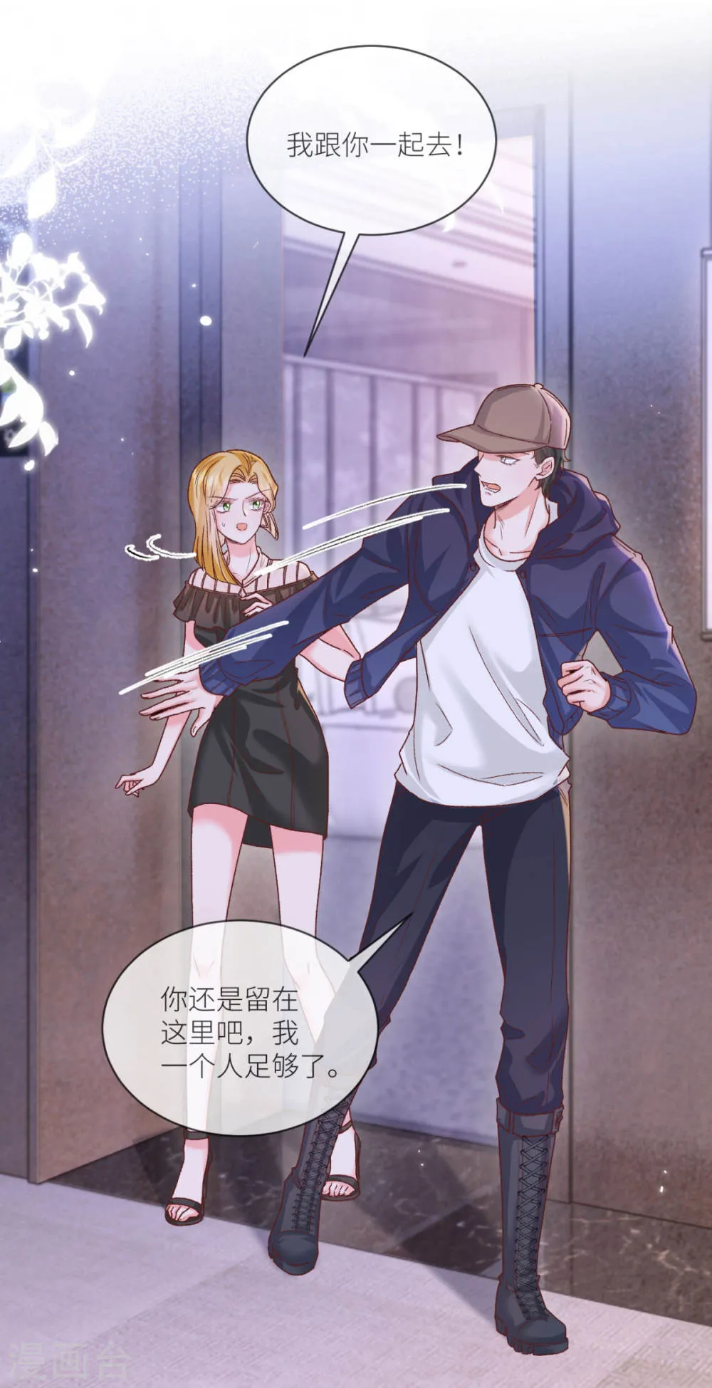 第10页