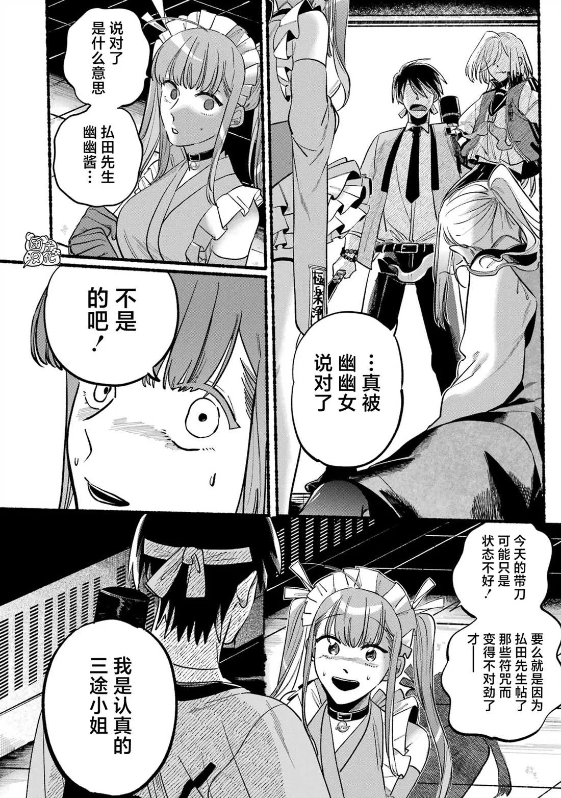 第32页