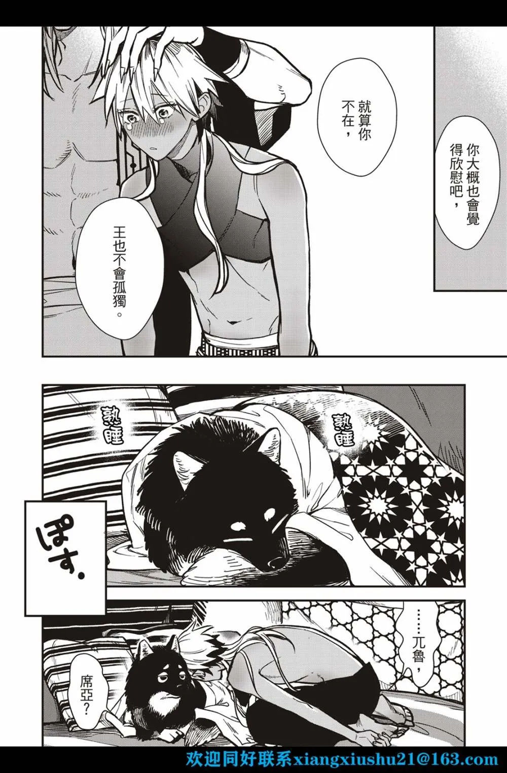第30页