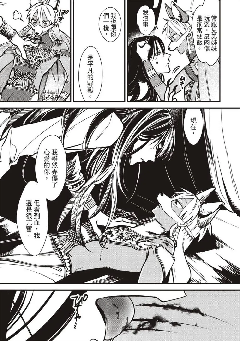 第30页