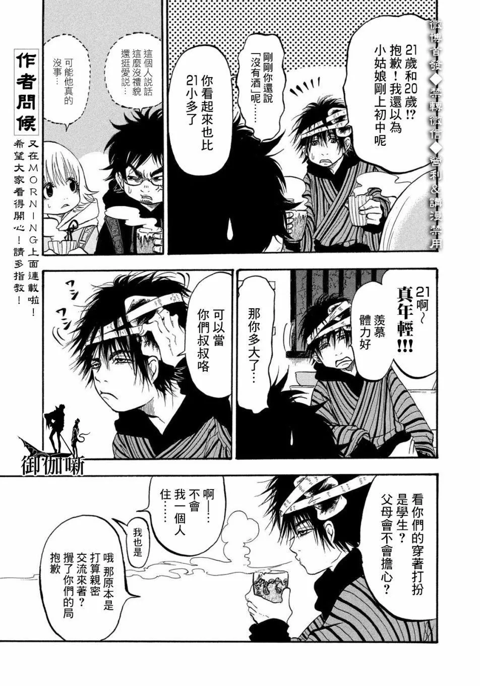 第19页