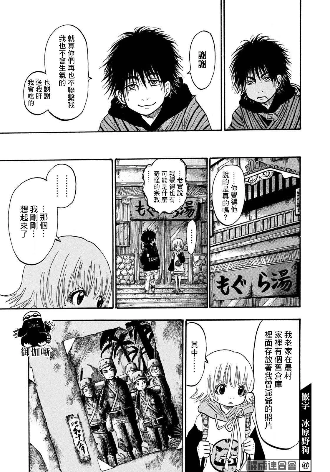 第11页