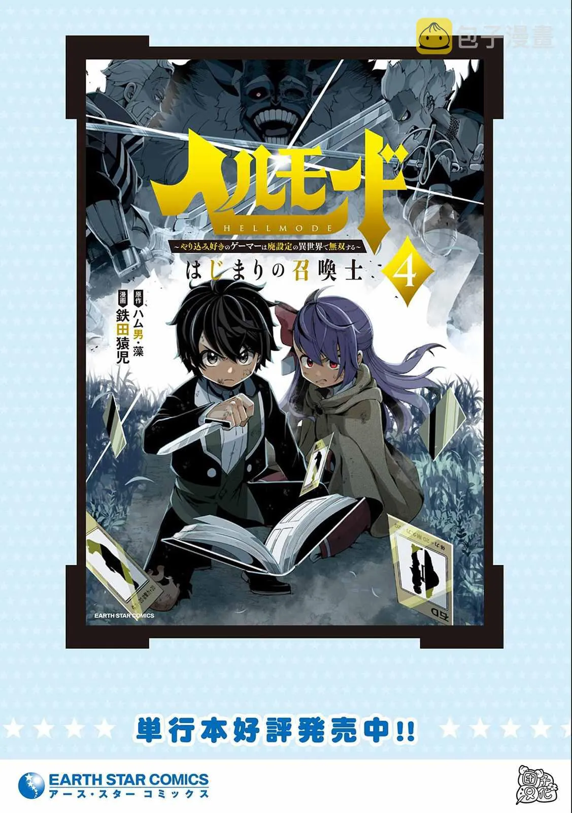 第24页