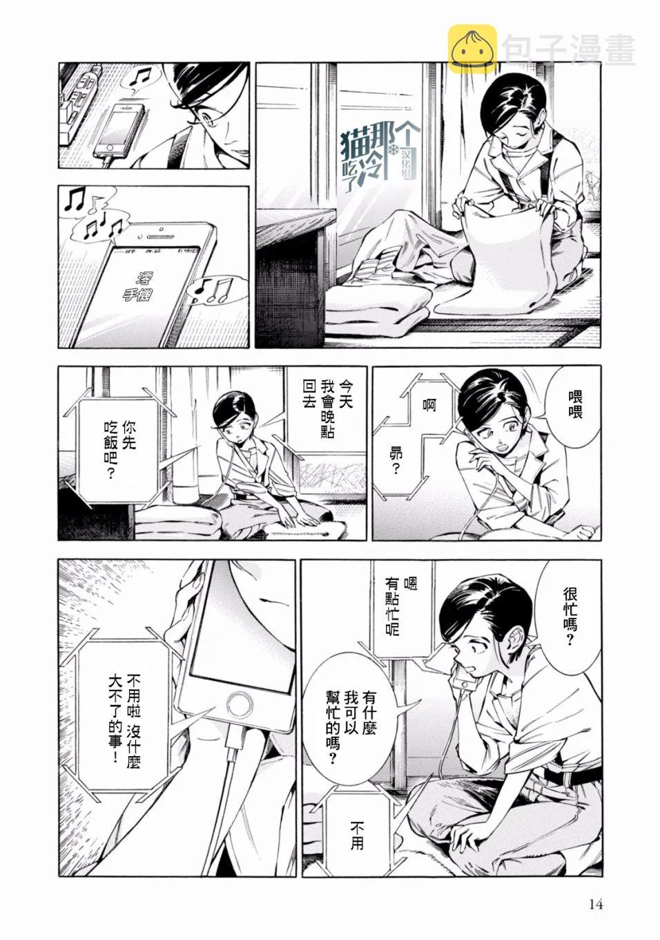 第16页