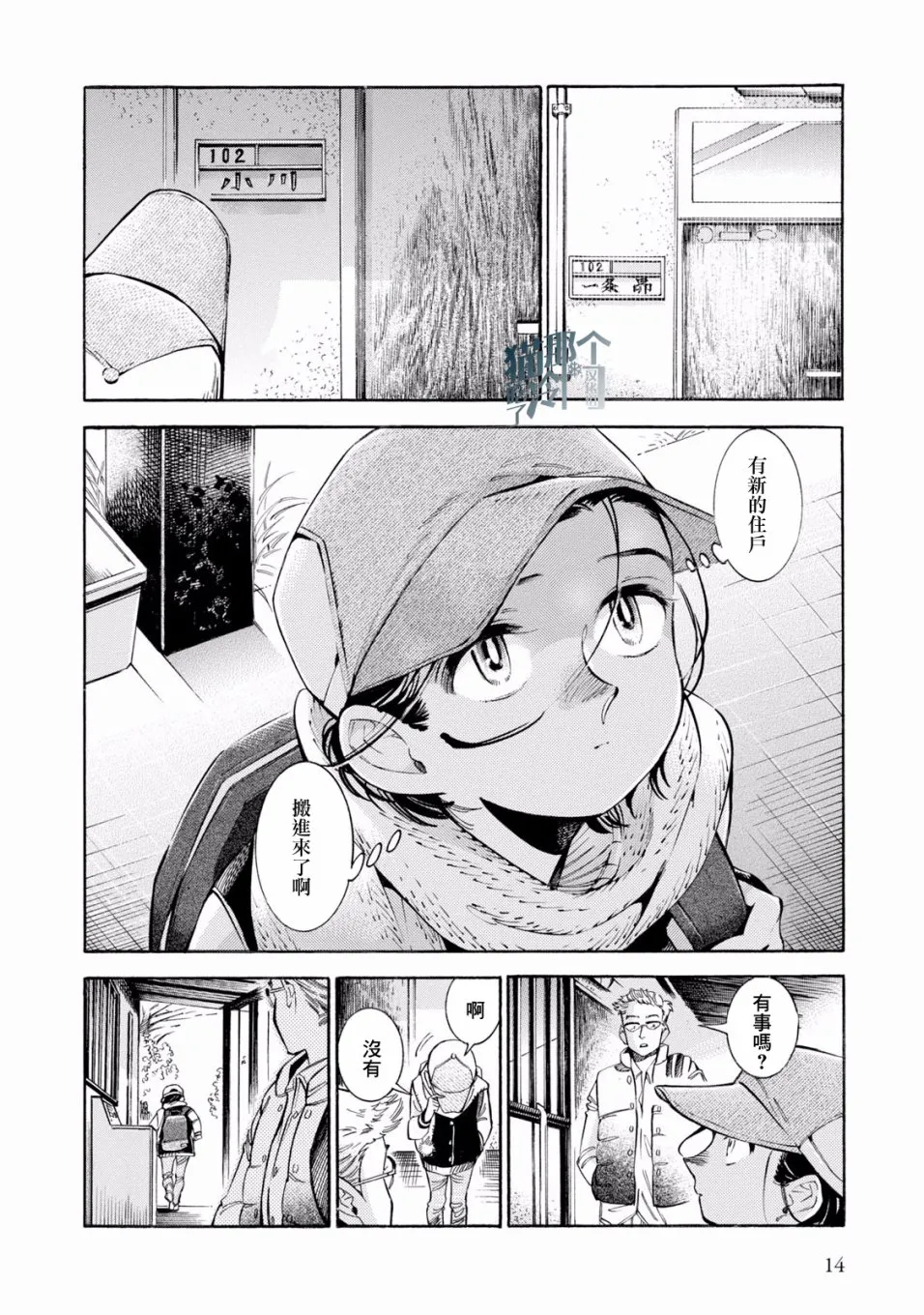 第12页