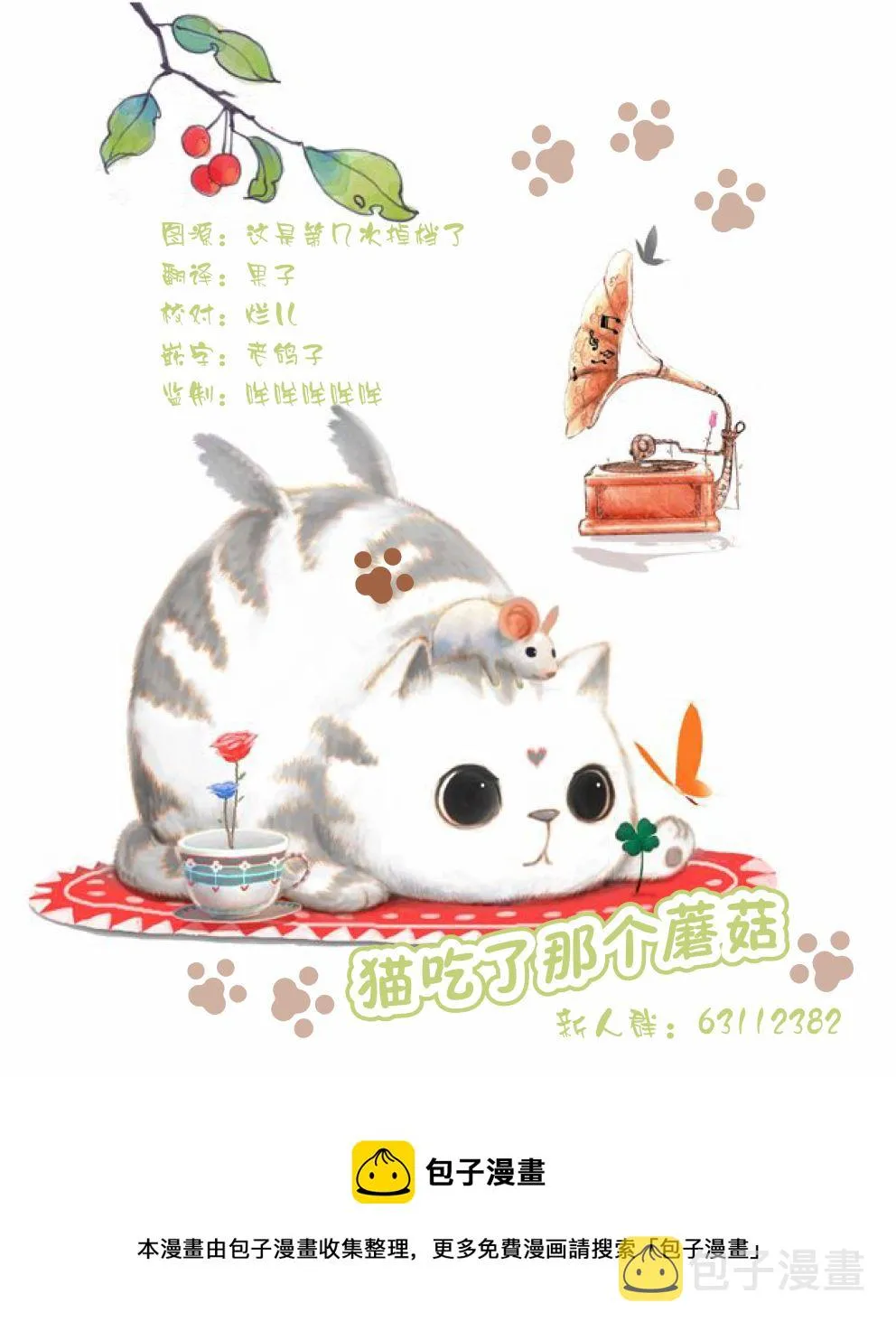 第43页
