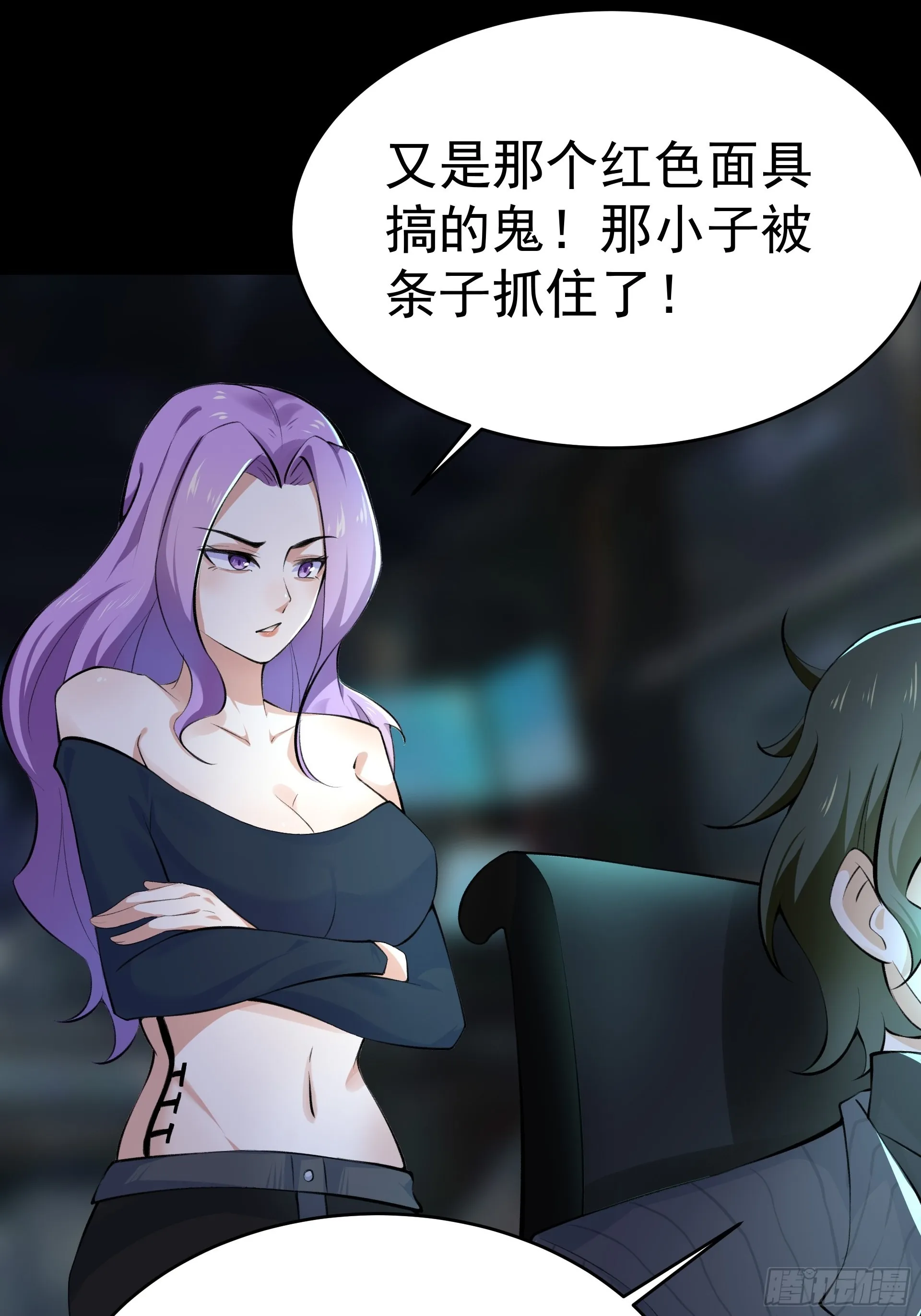 第38页