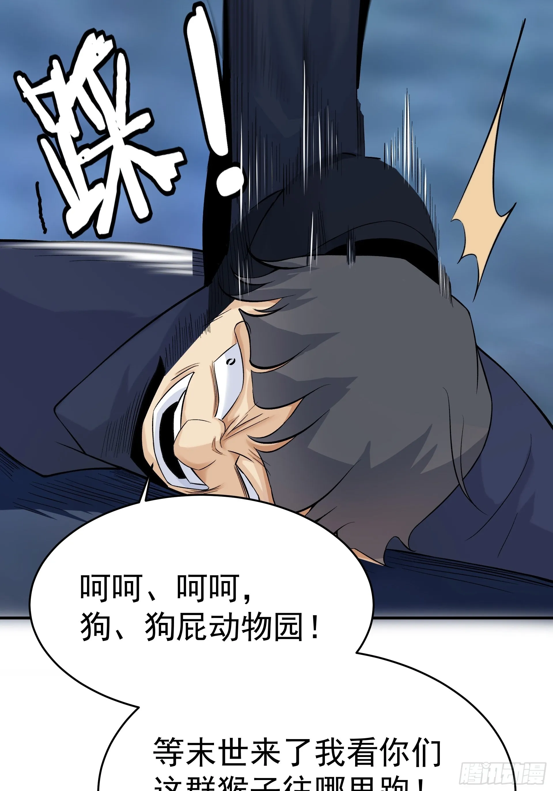 第50页