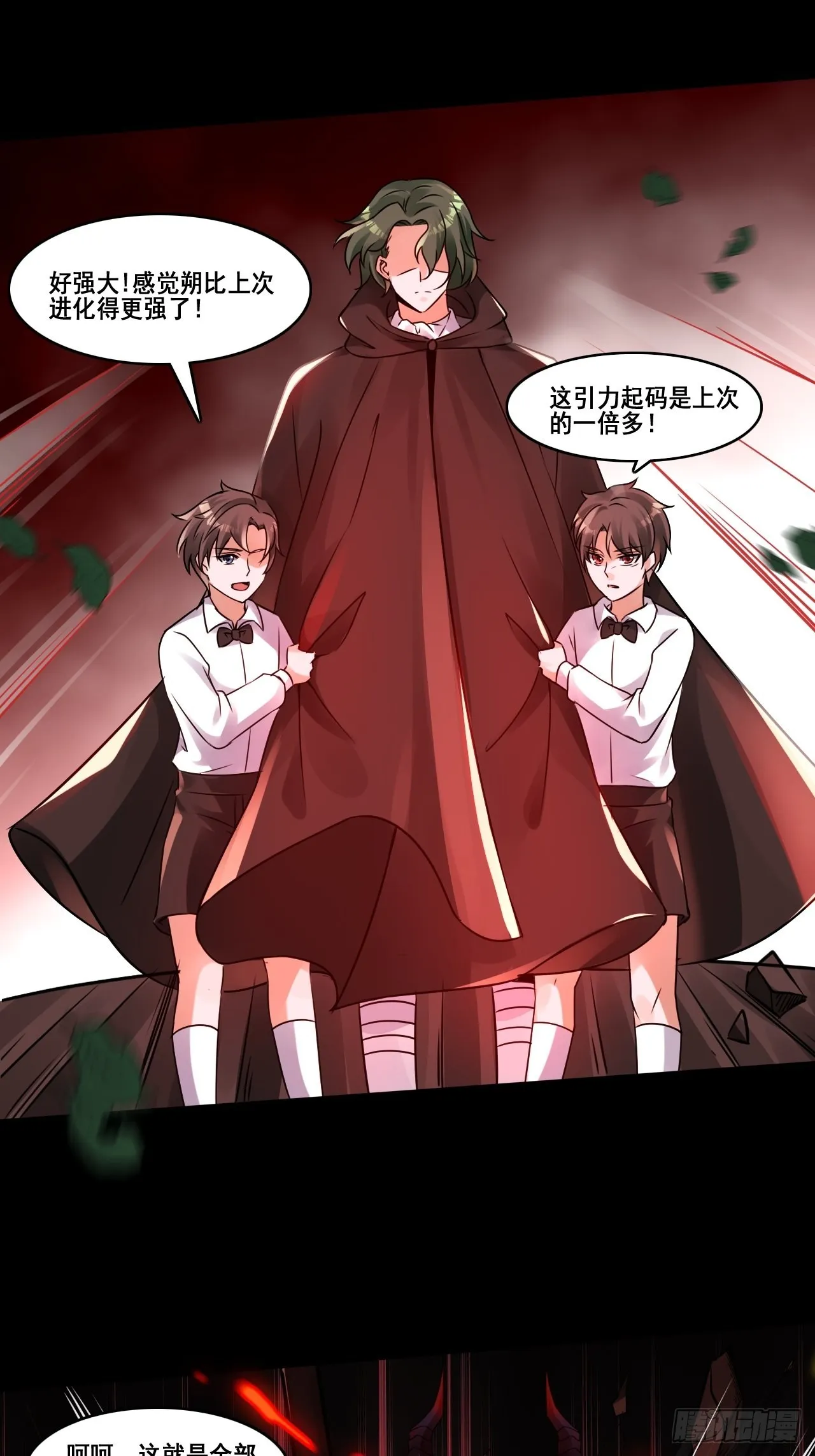 第33页