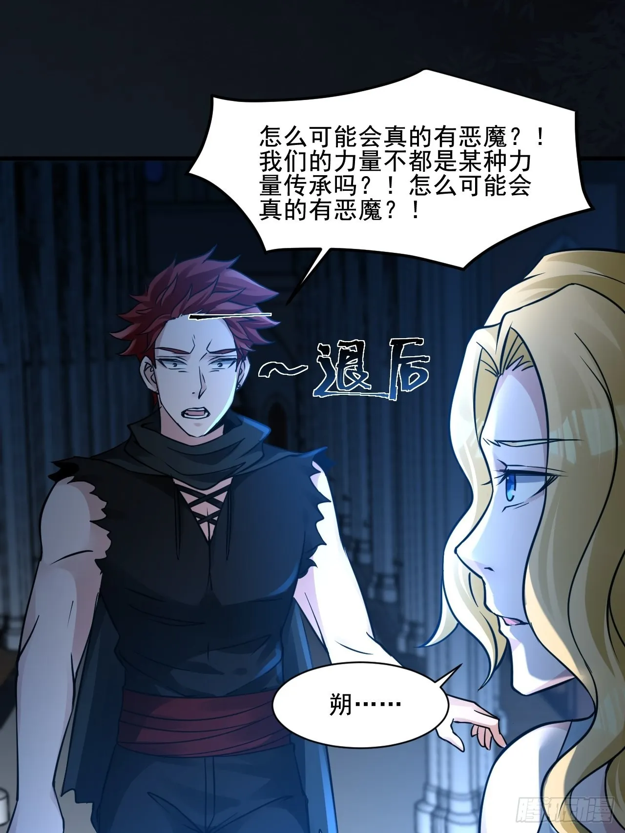 第21页