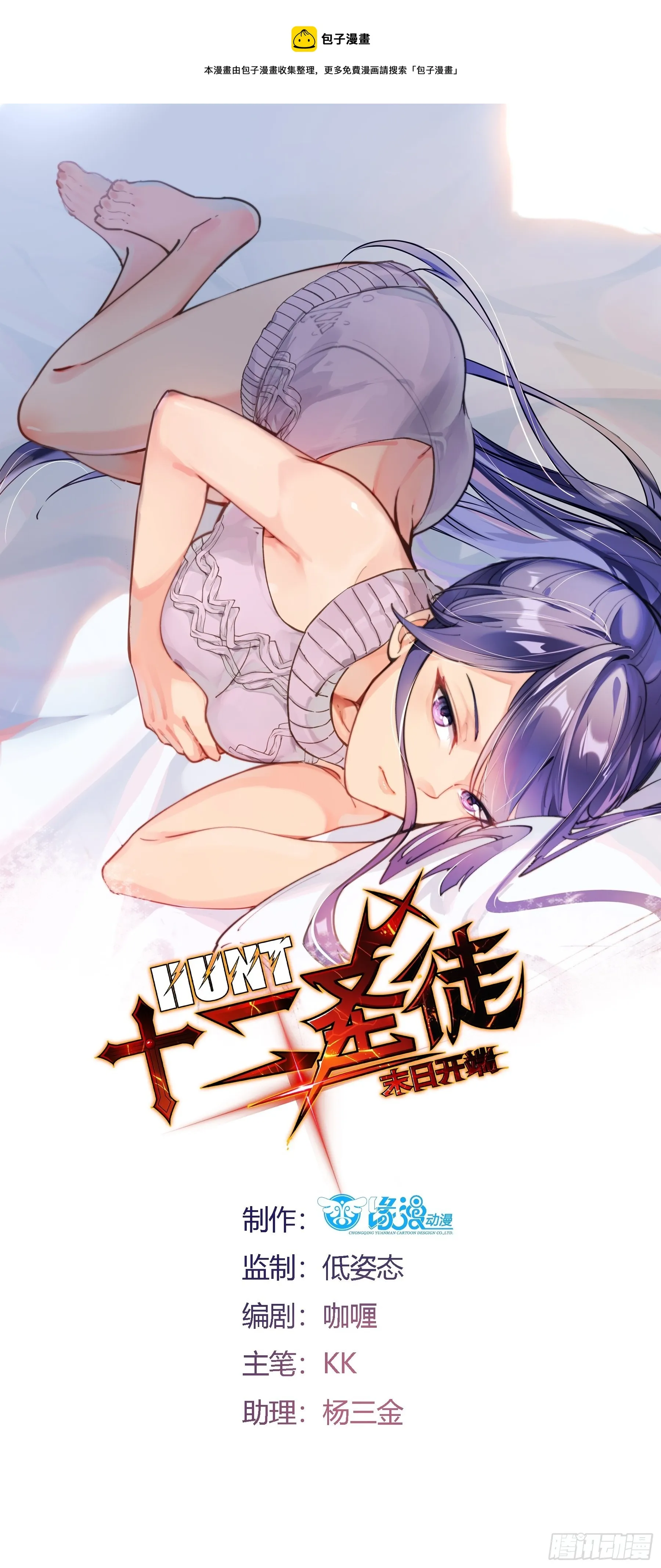 第1页