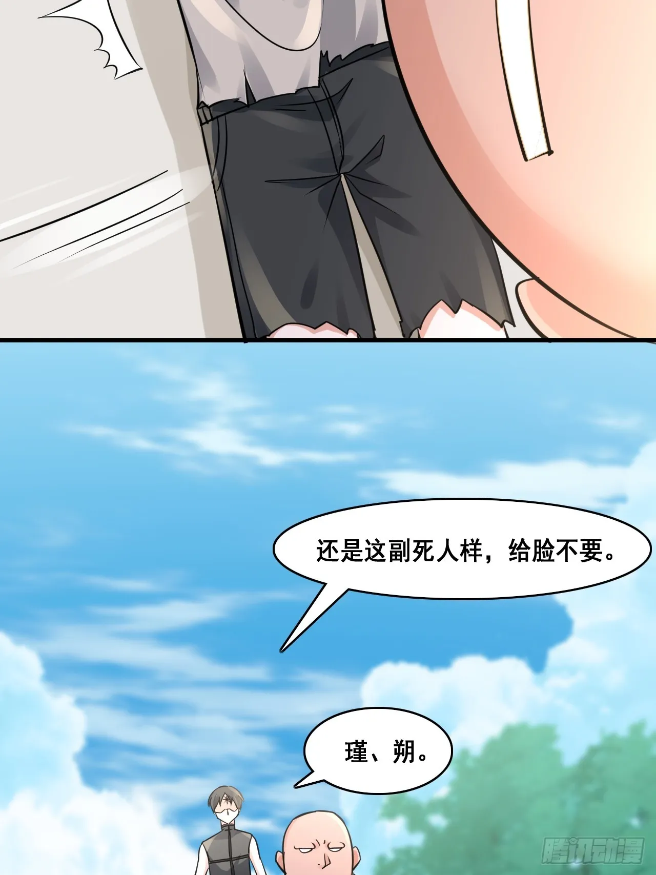 第36页