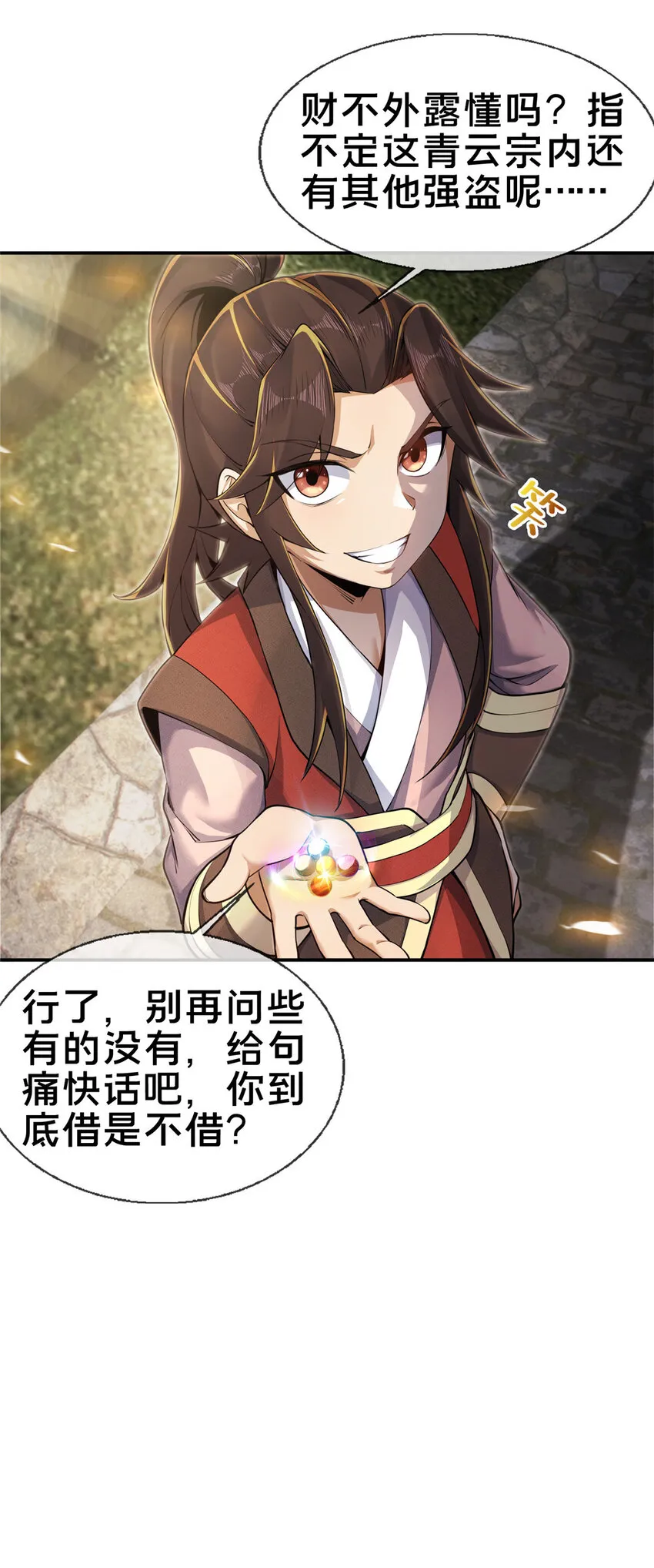 第36页
