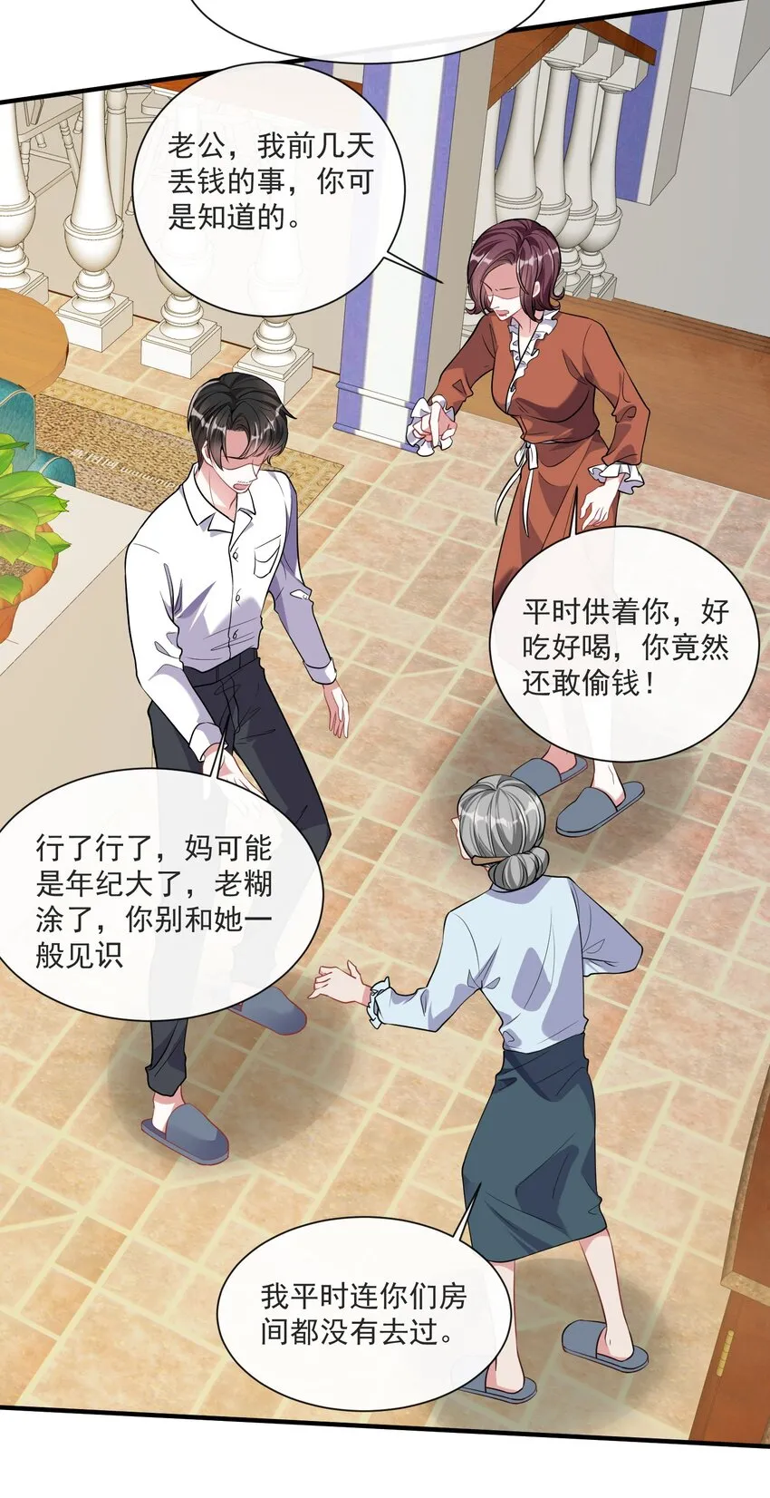 第34页