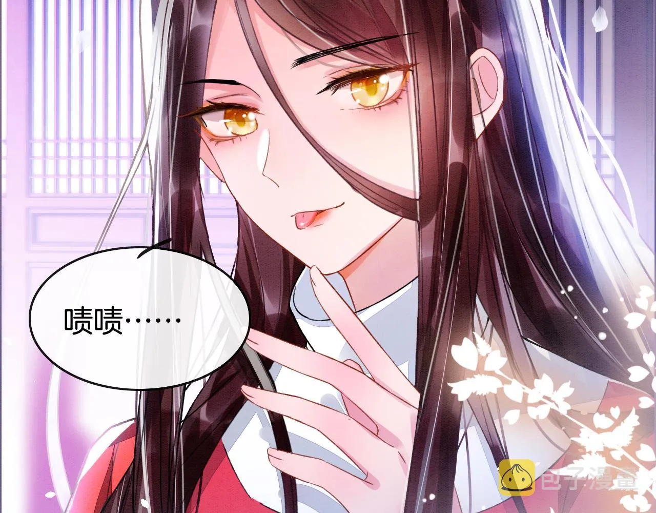 第49页