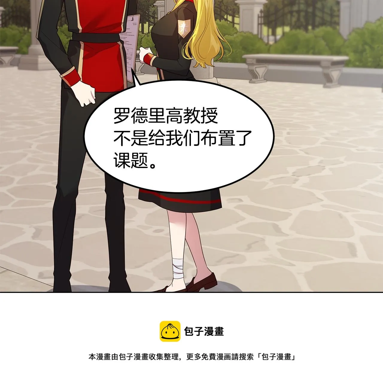 第50页