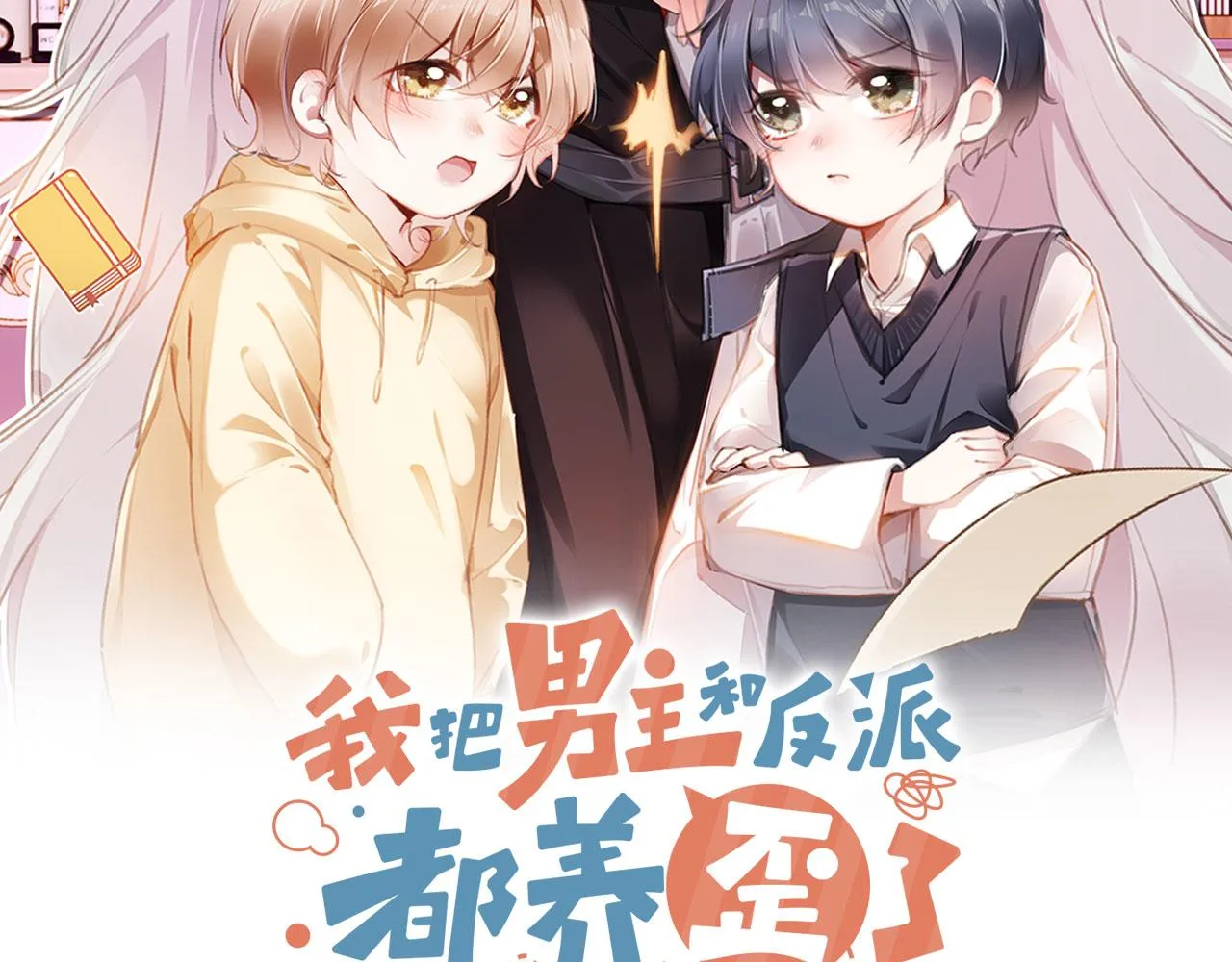 第18页
