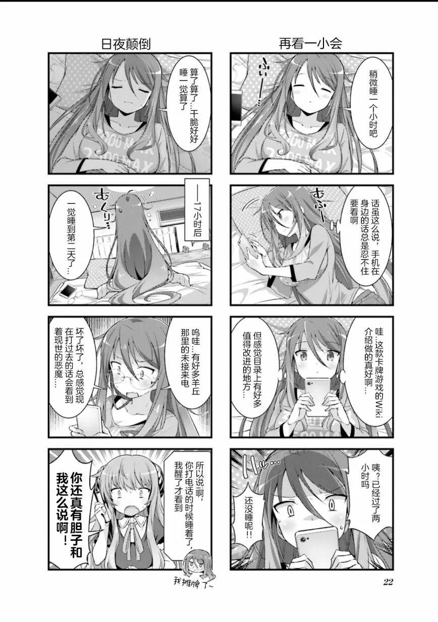 第22页