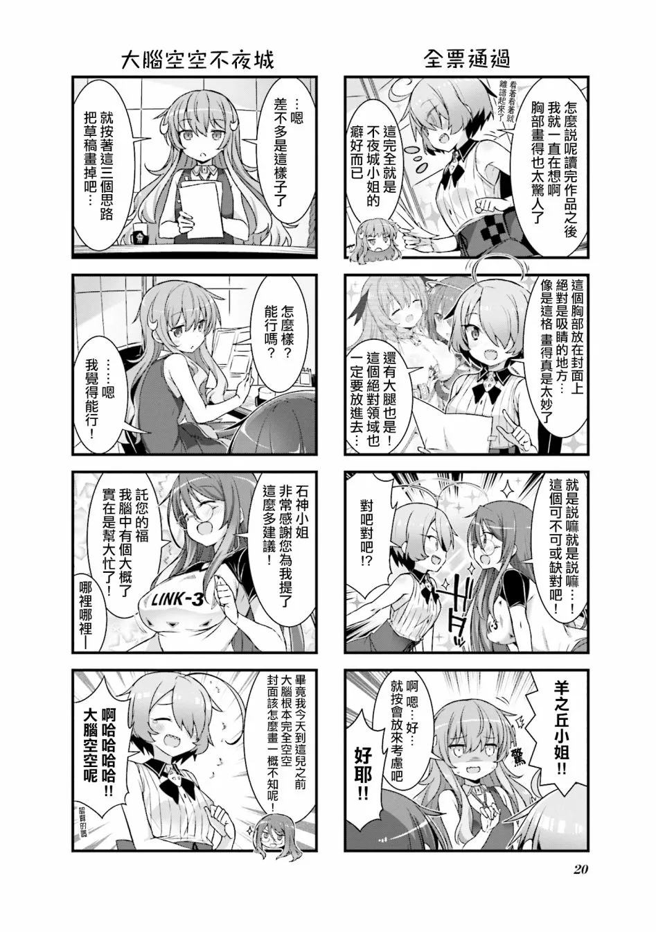 第4页
