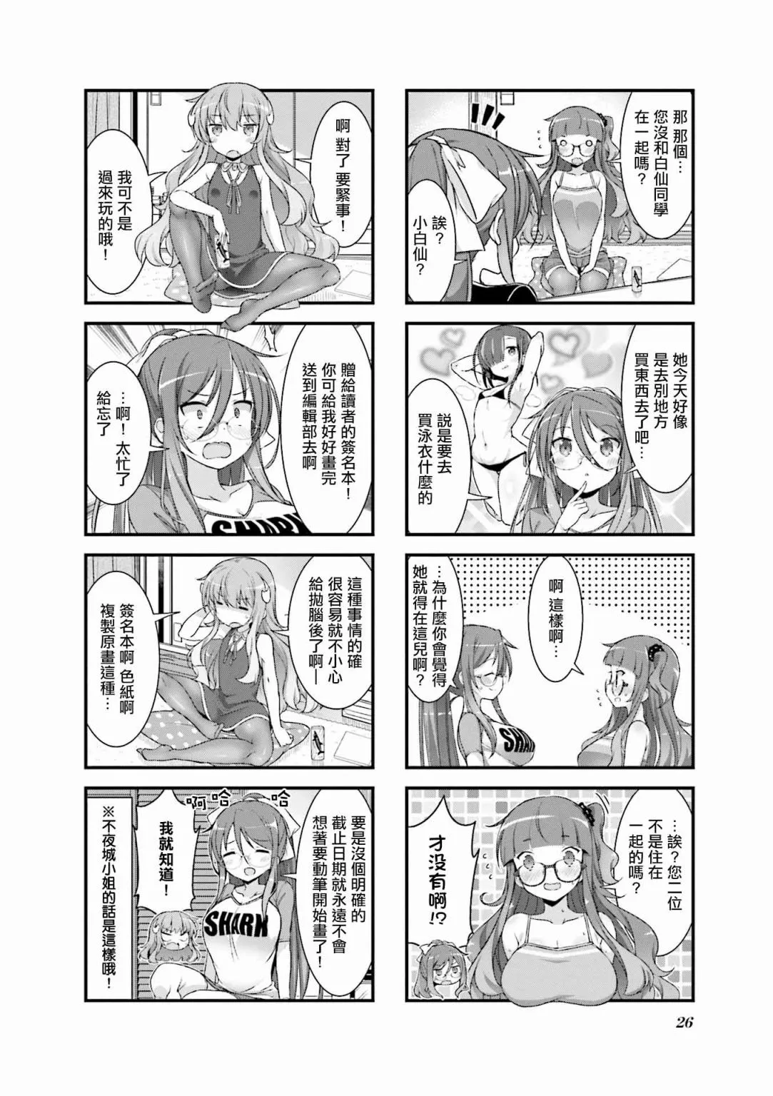 第4页