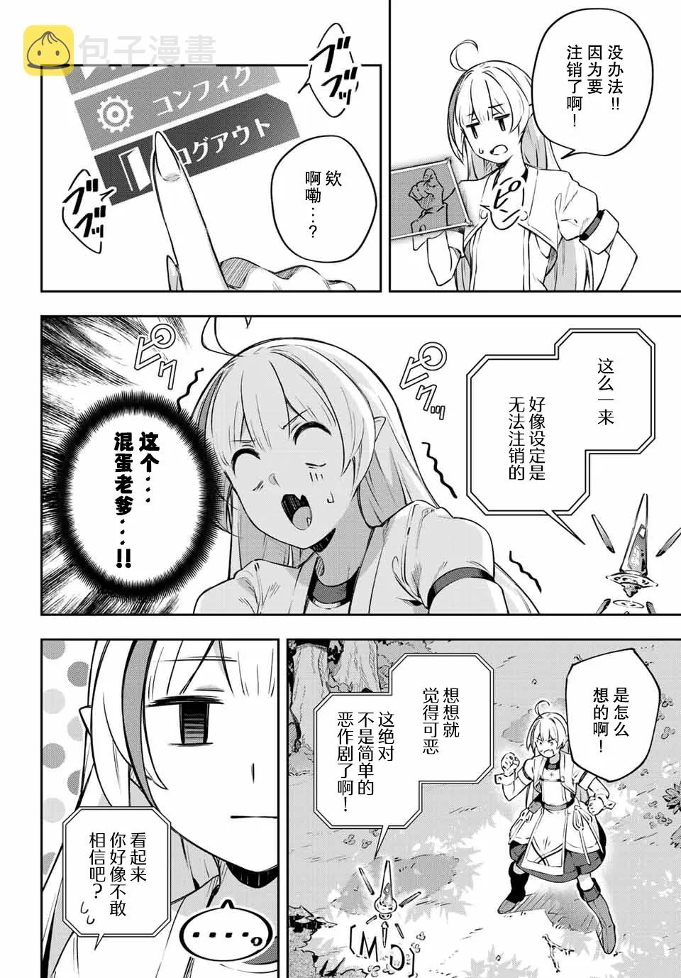 第45页