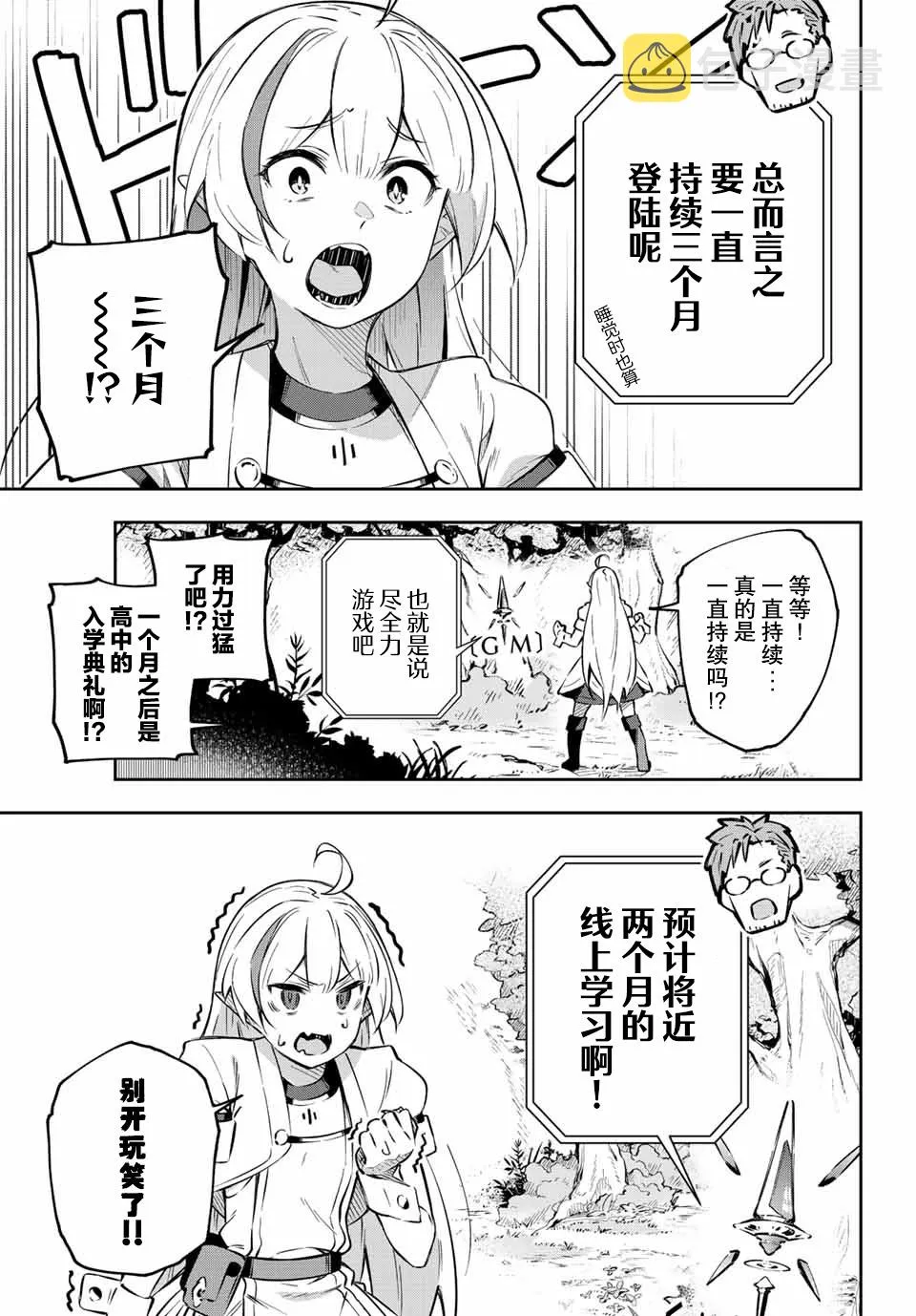 第44页