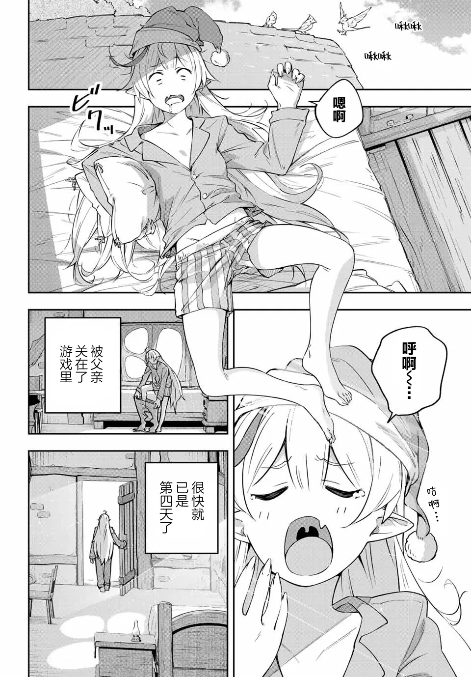第2页