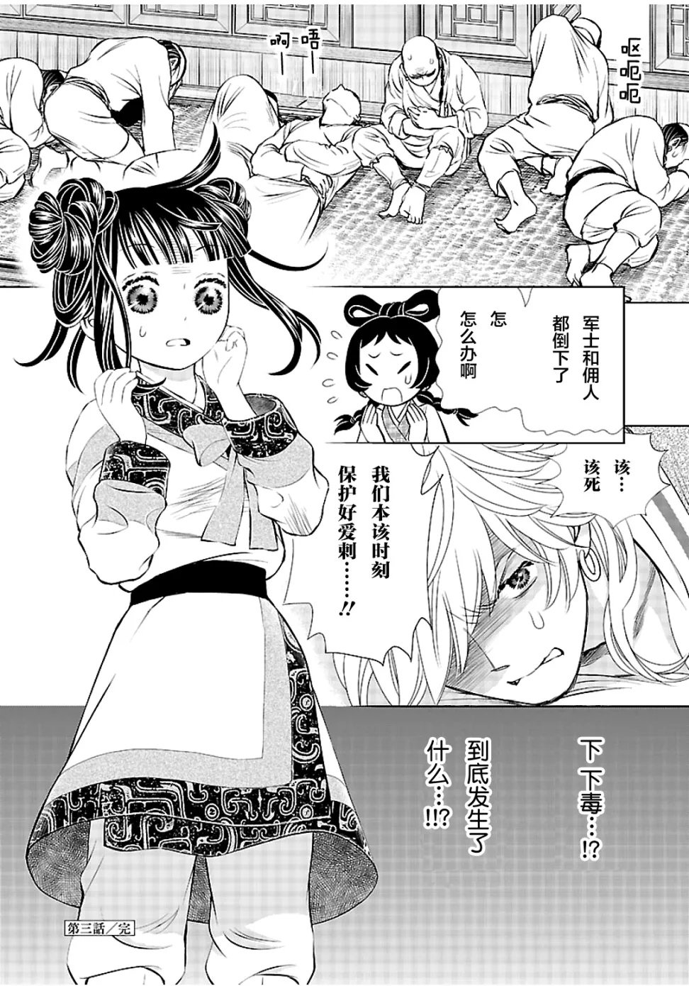 第32页
