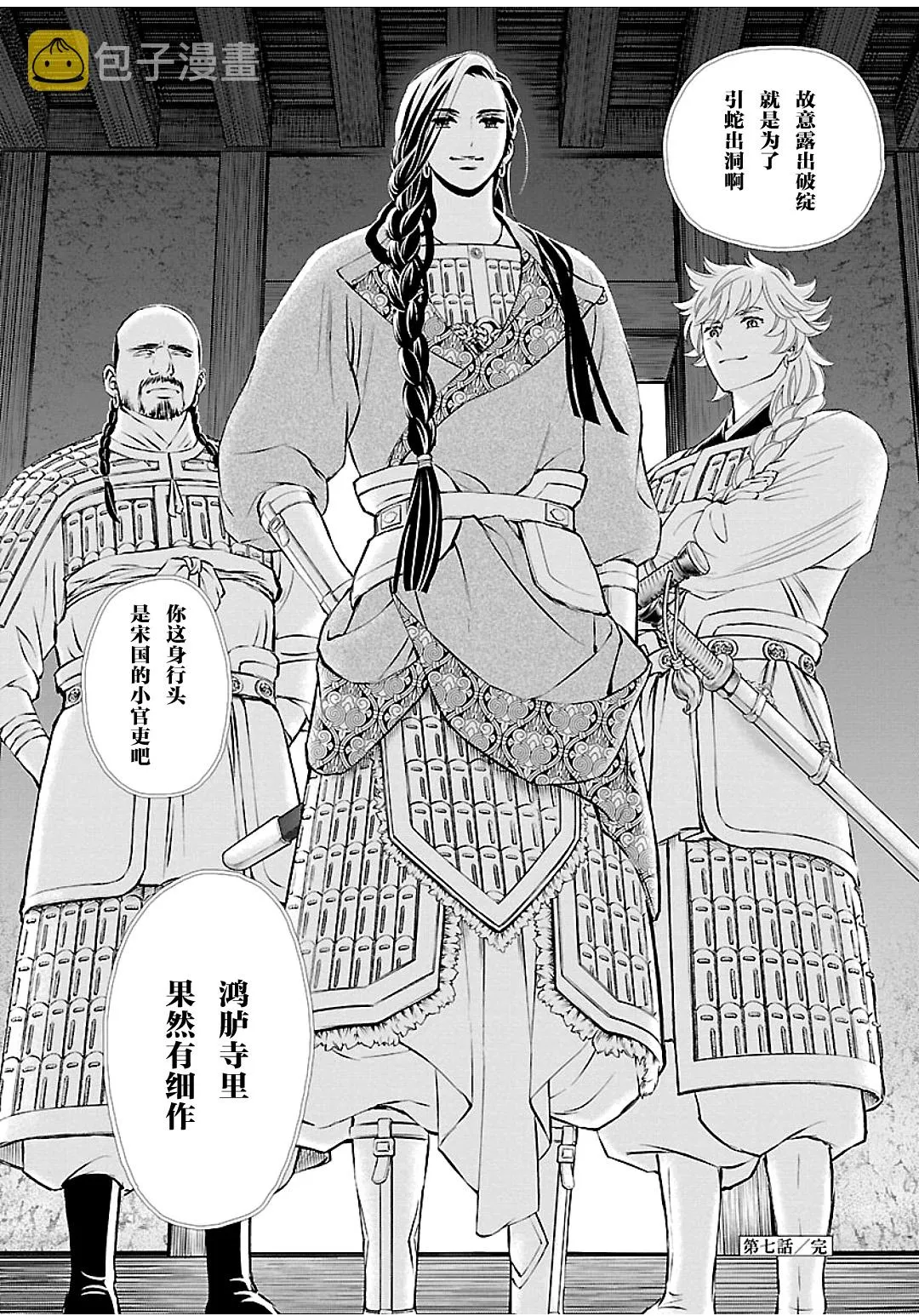 第41页