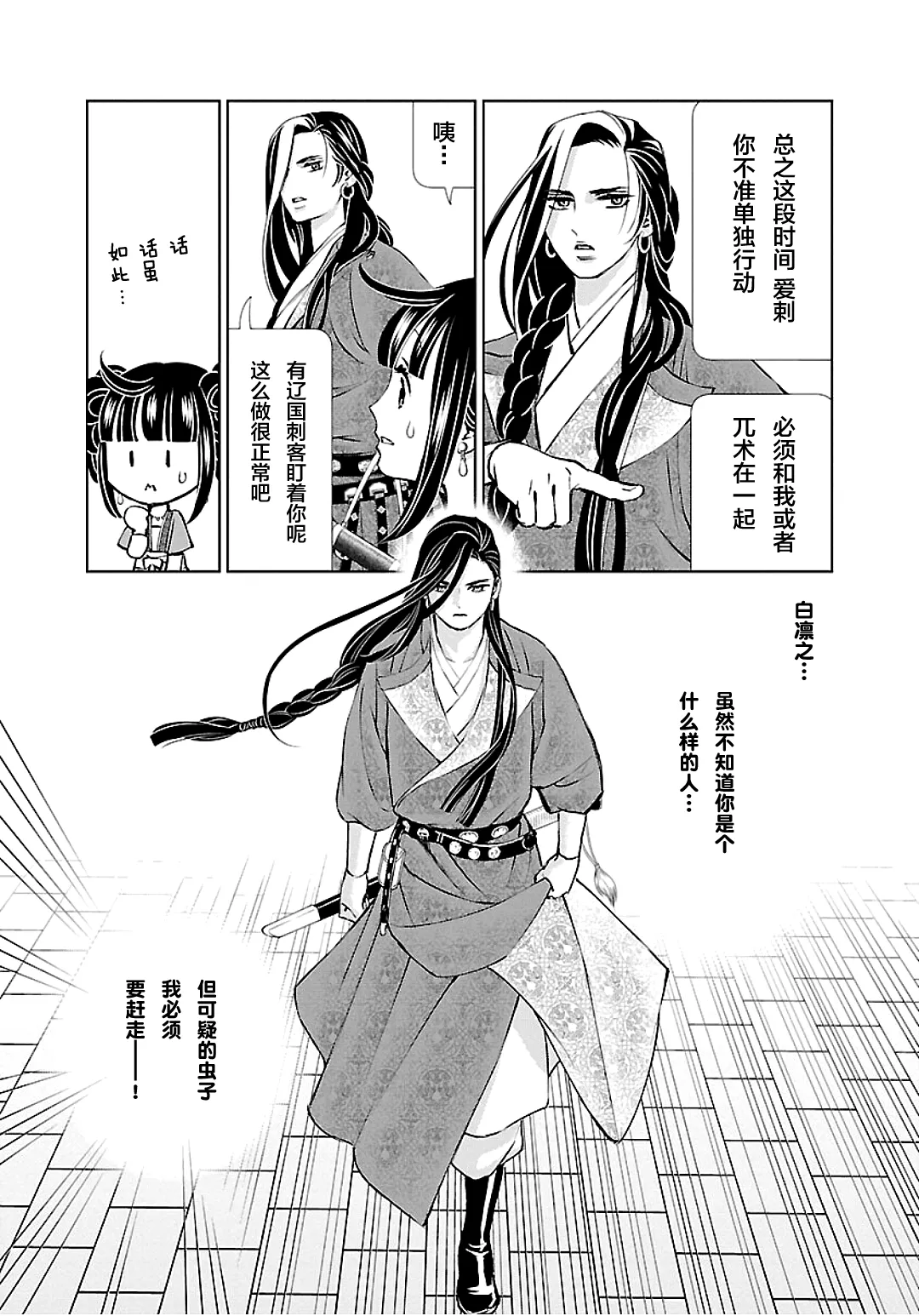 第32页