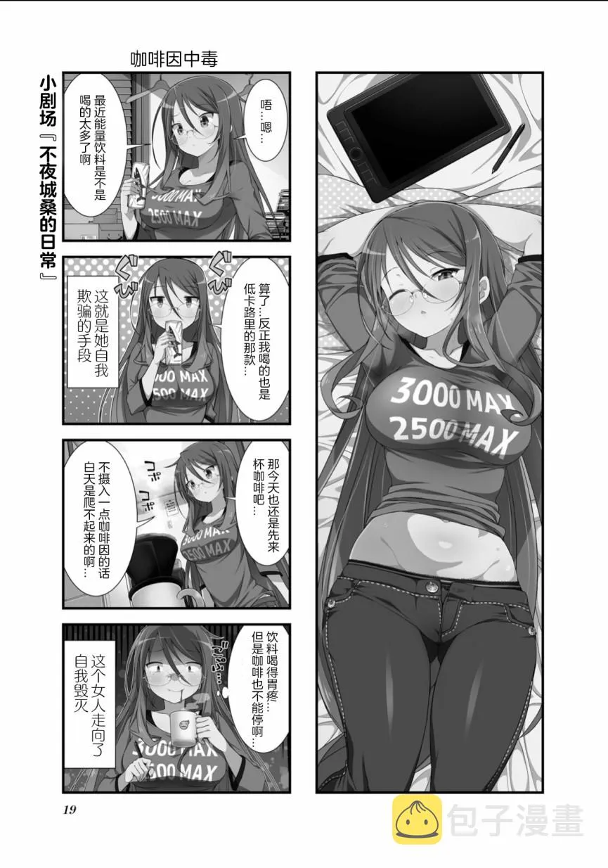 第19页