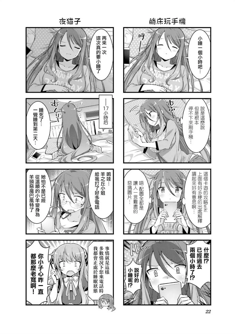 第4页