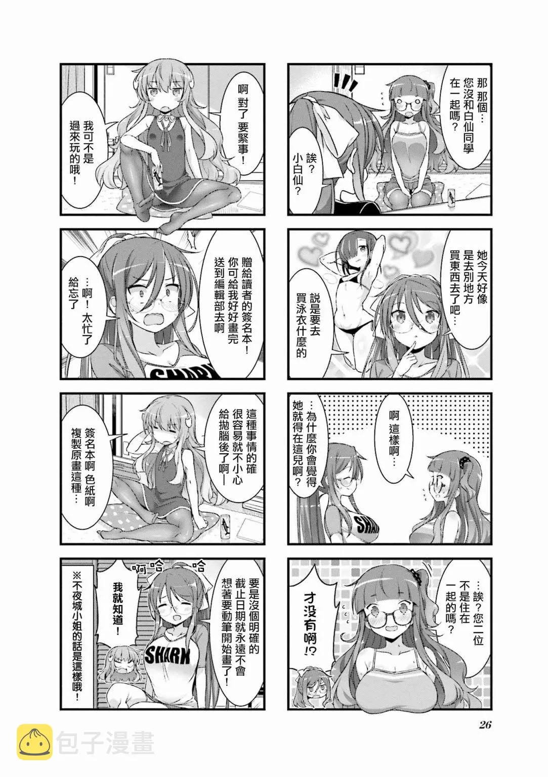 第4页