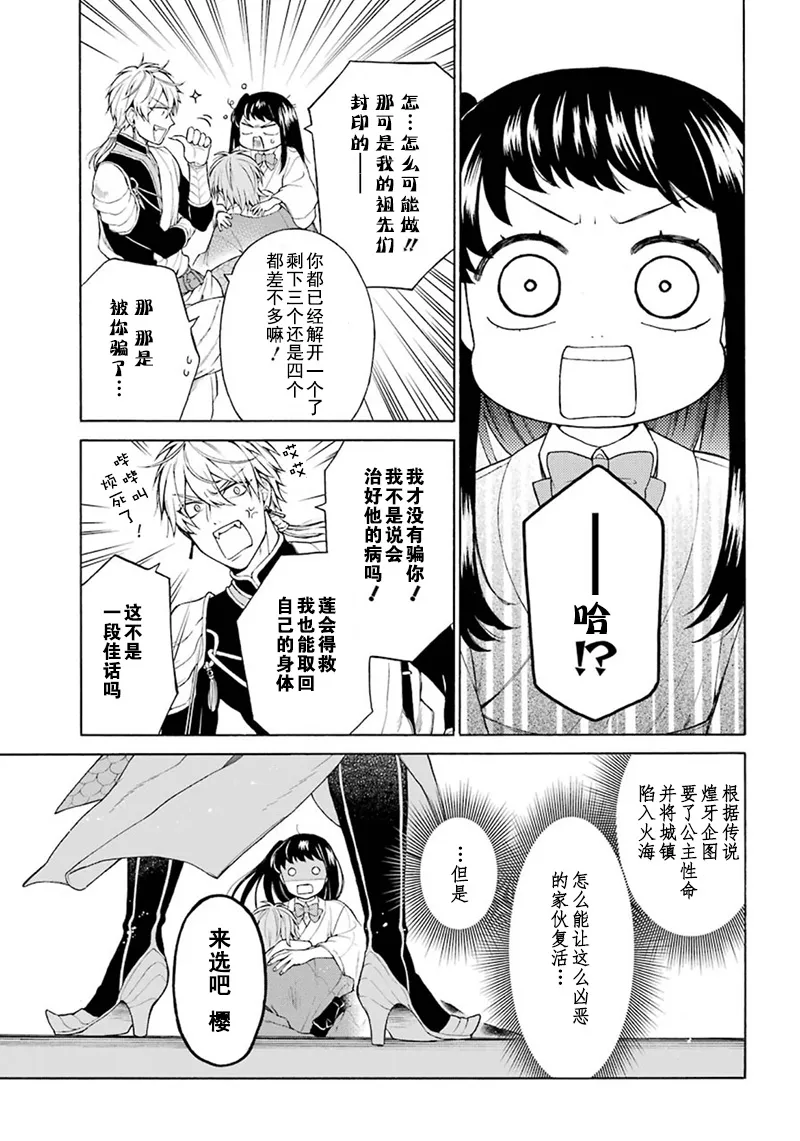 第67页
