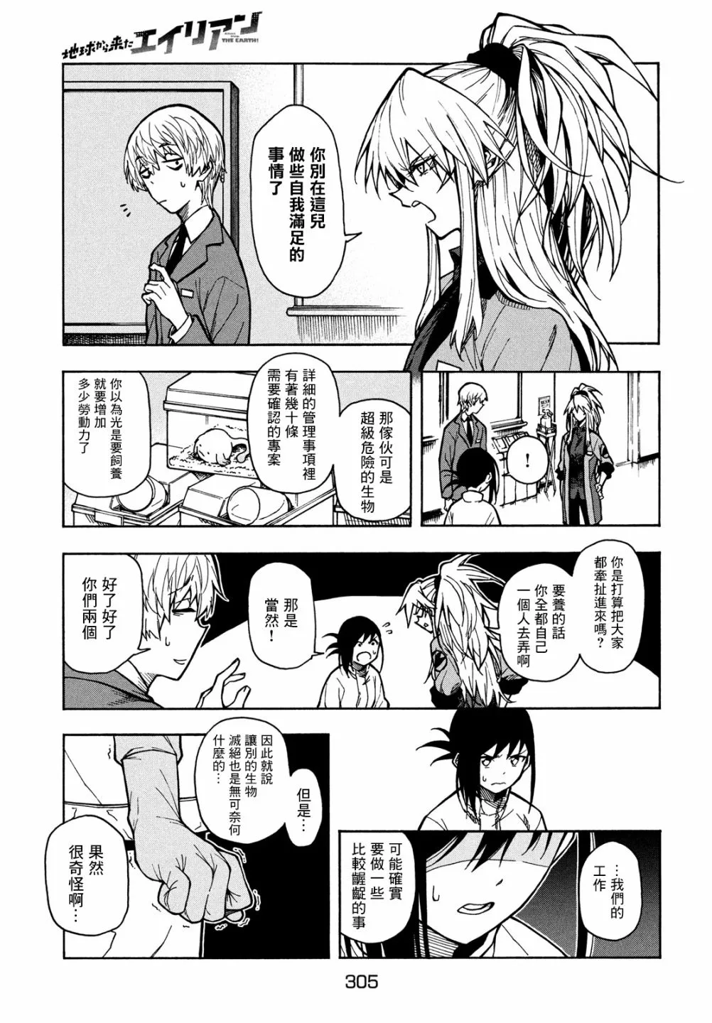 第44页