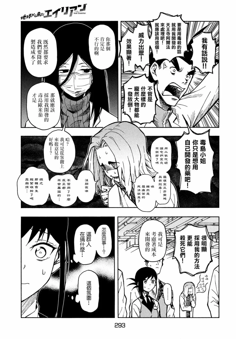 第32页