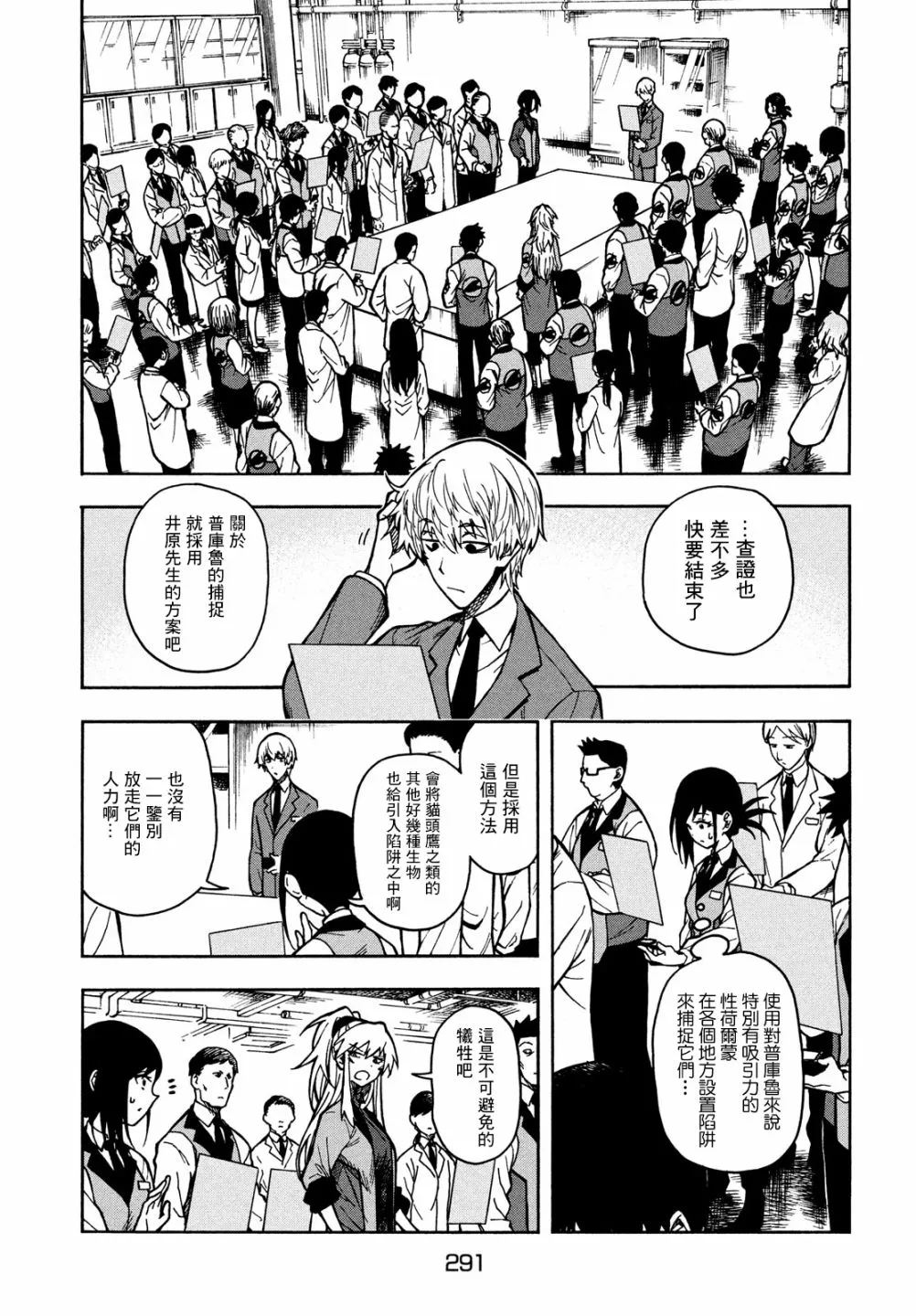 第30页