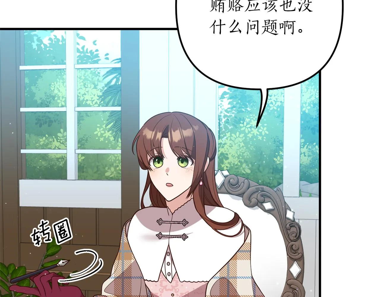 第46页