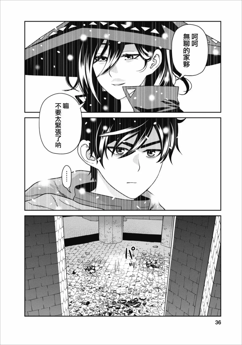第32页