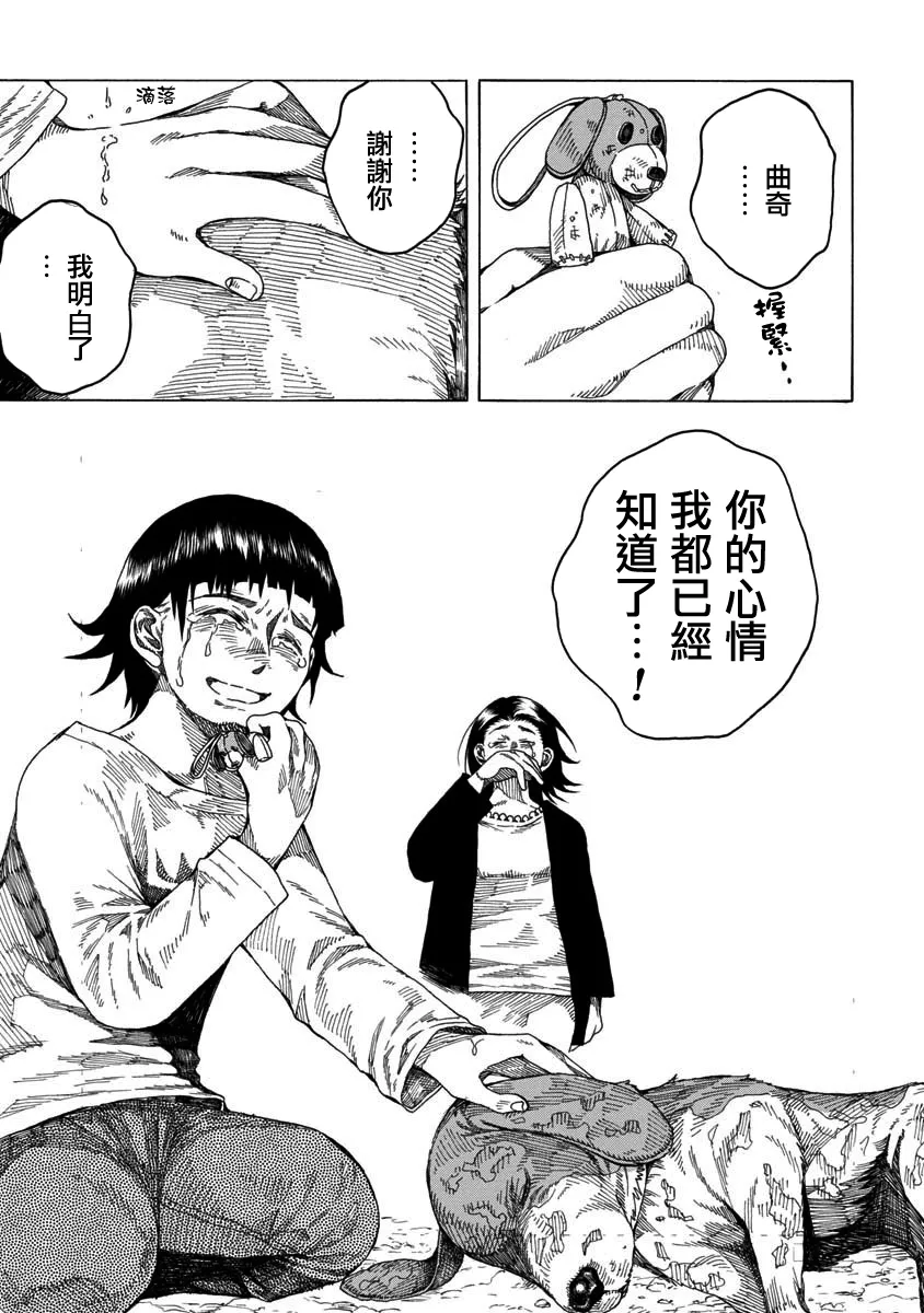 第37页