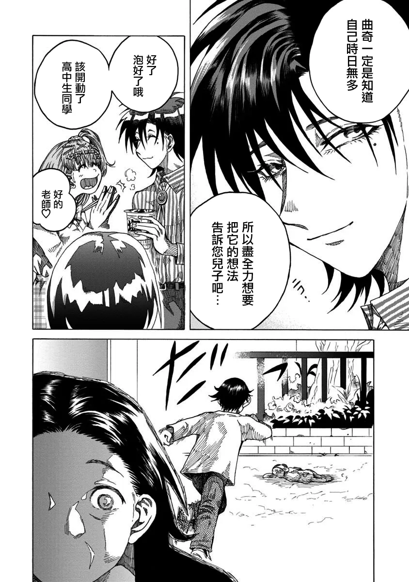 第36页