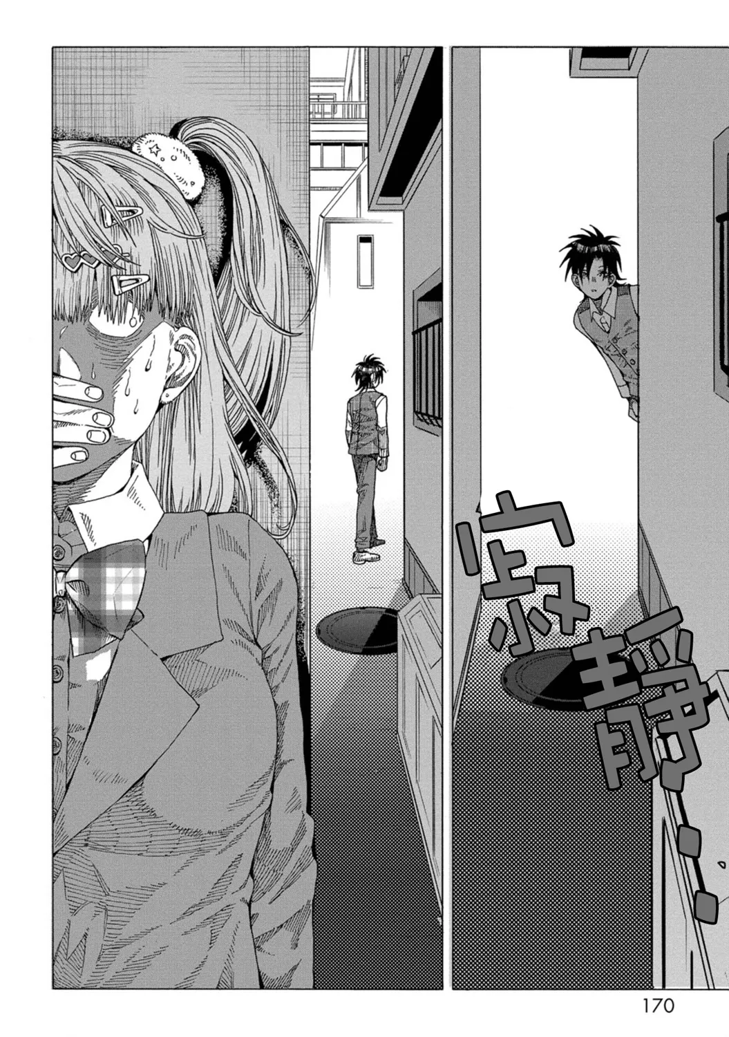 第32页