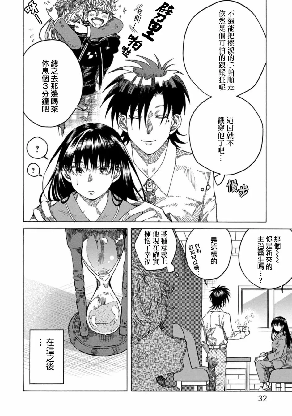 第34页