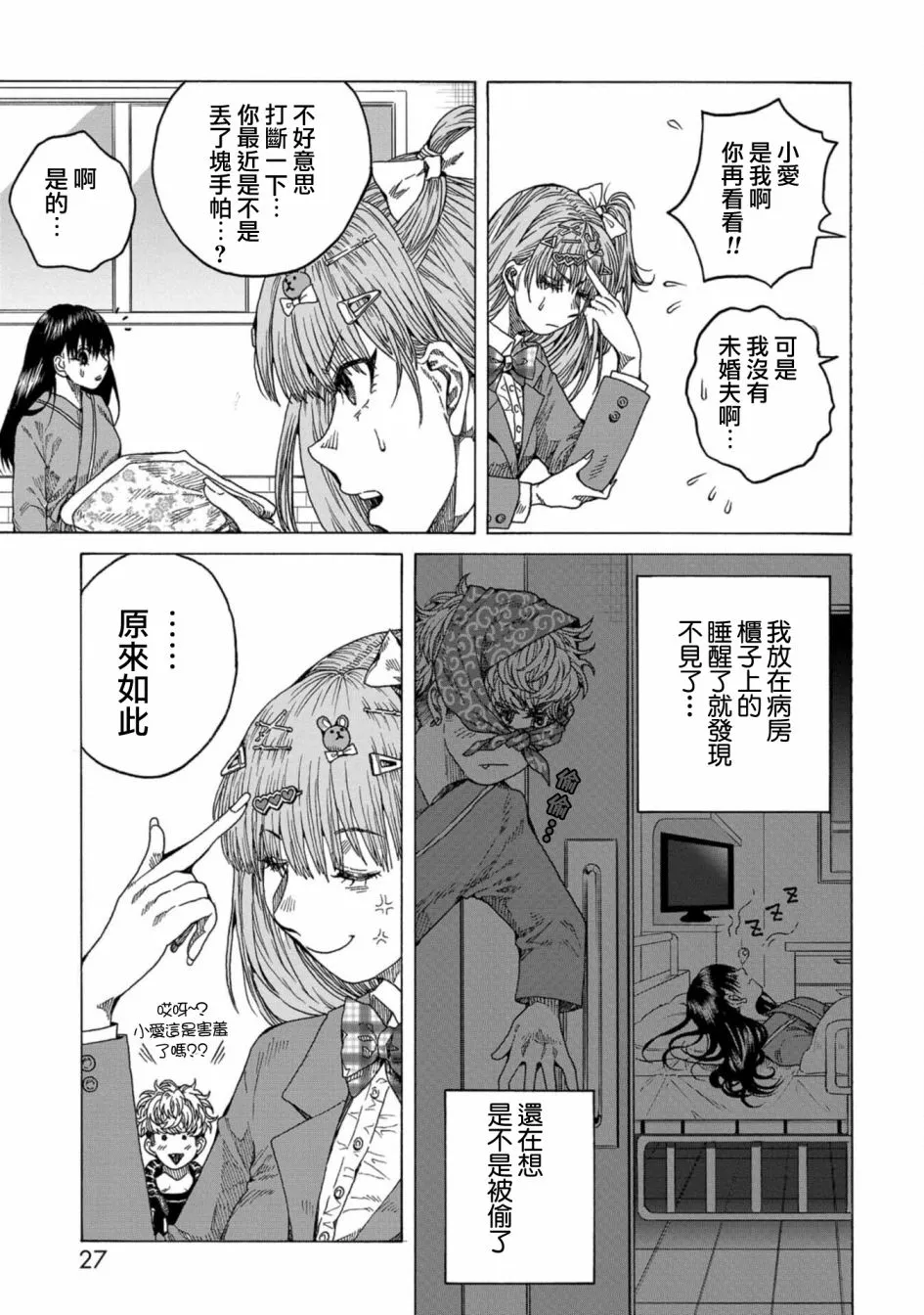 第29页
