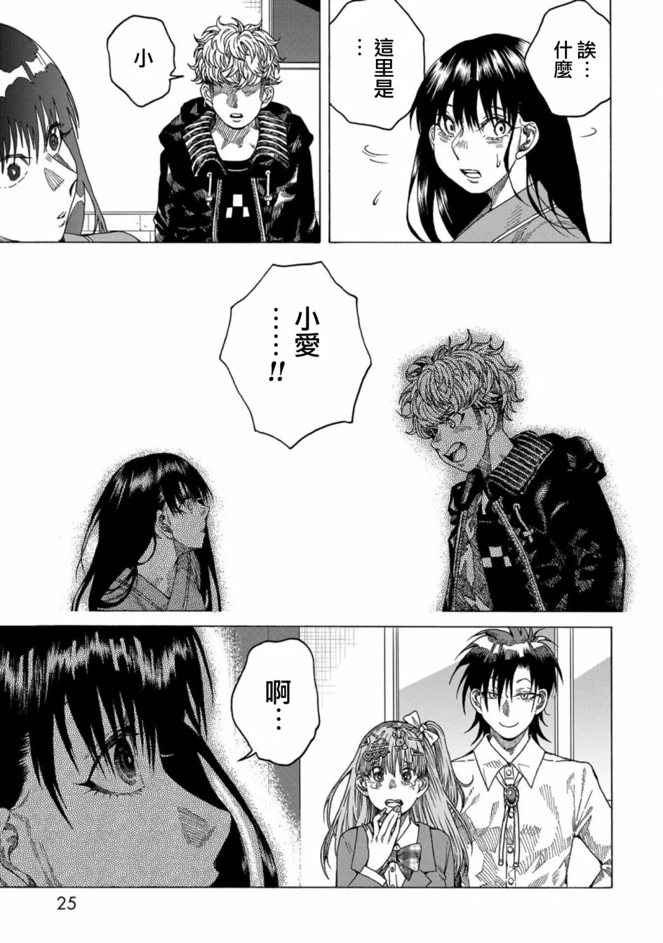 第27页