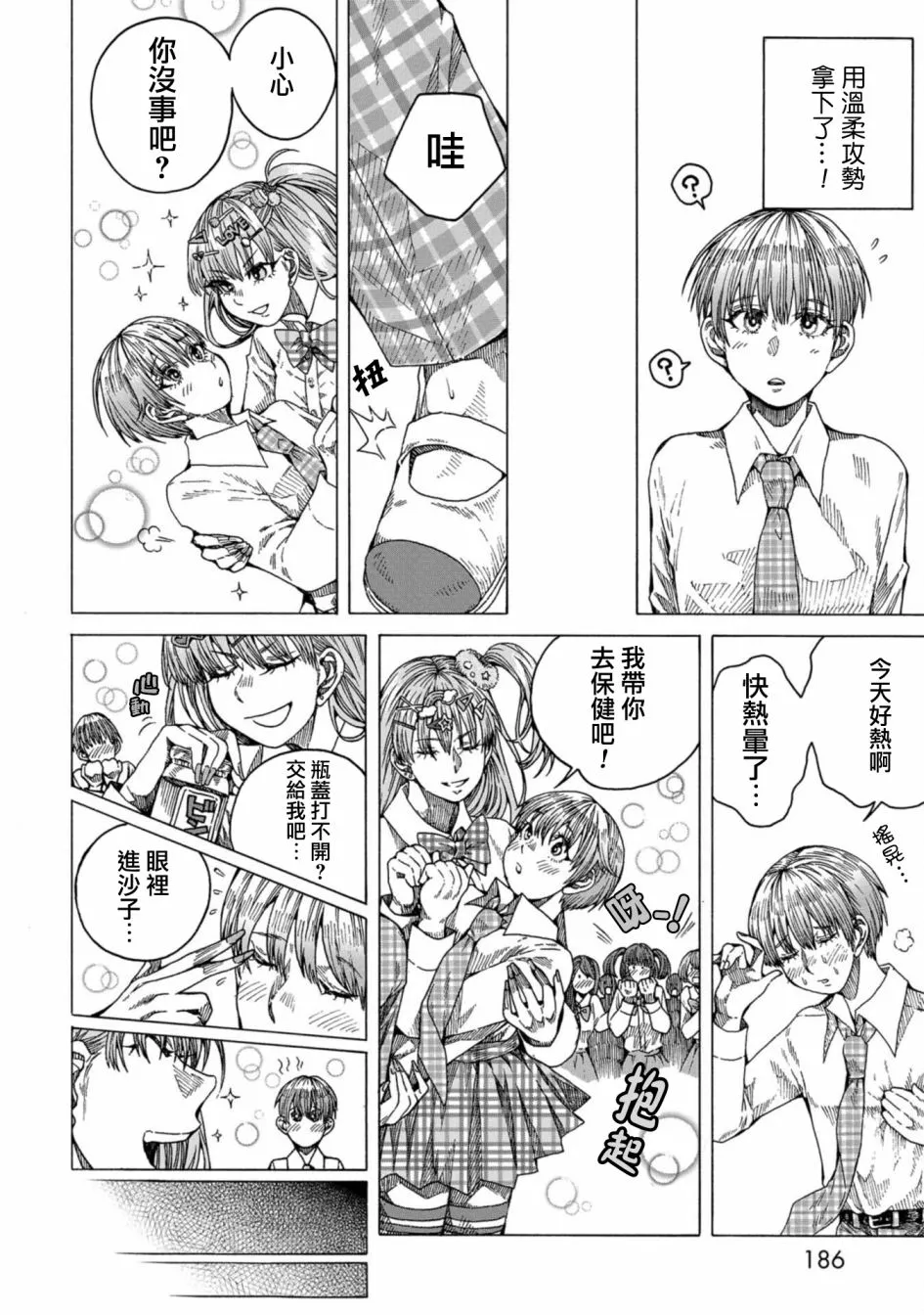第34页