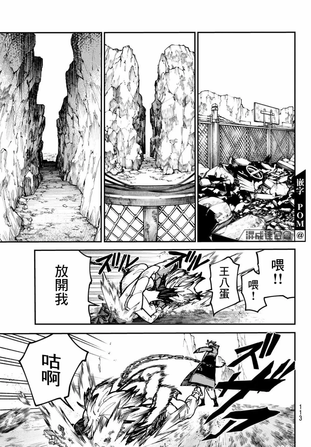 第13页