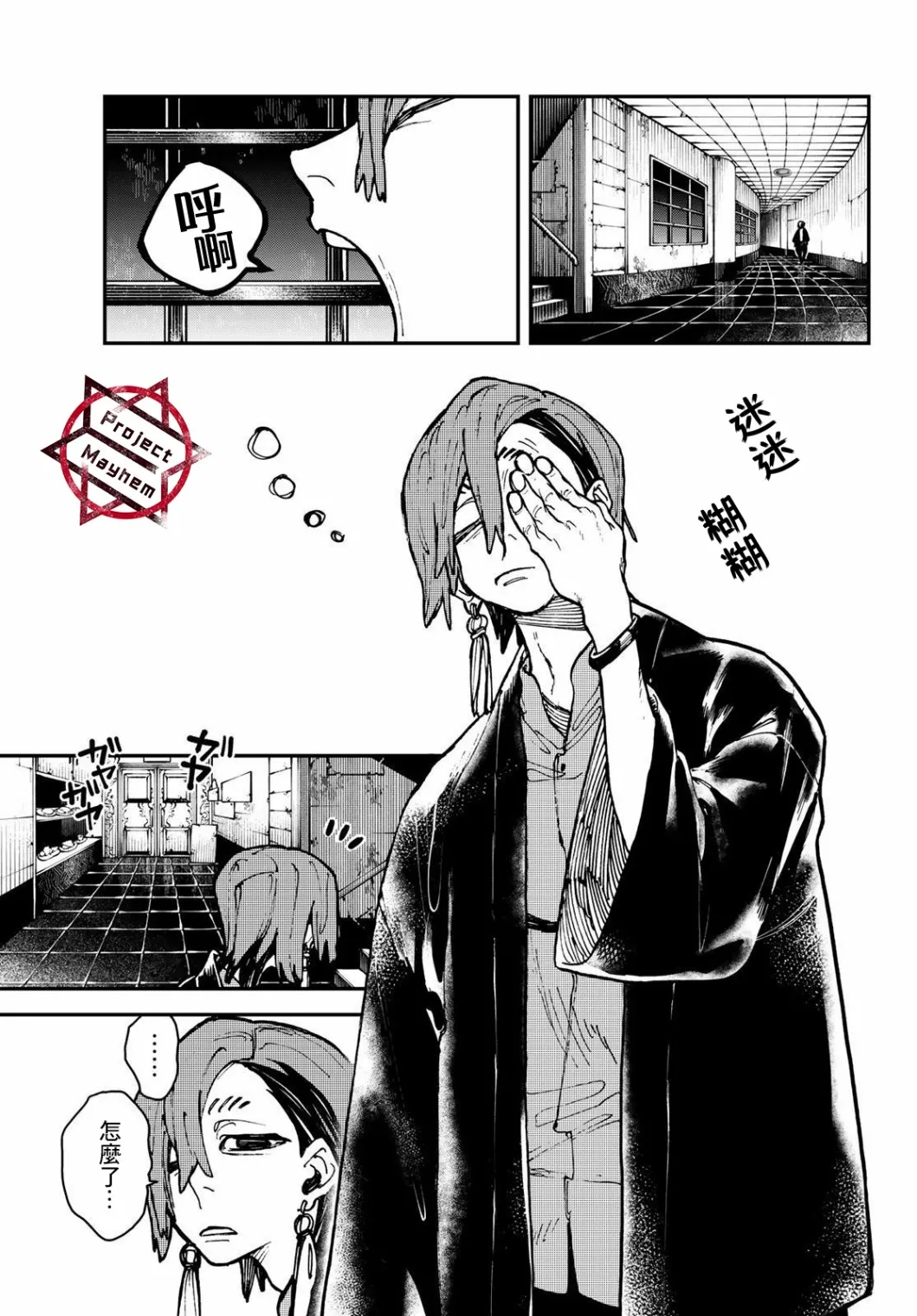 第1页