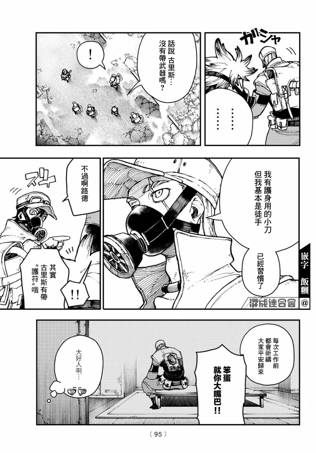 第10页