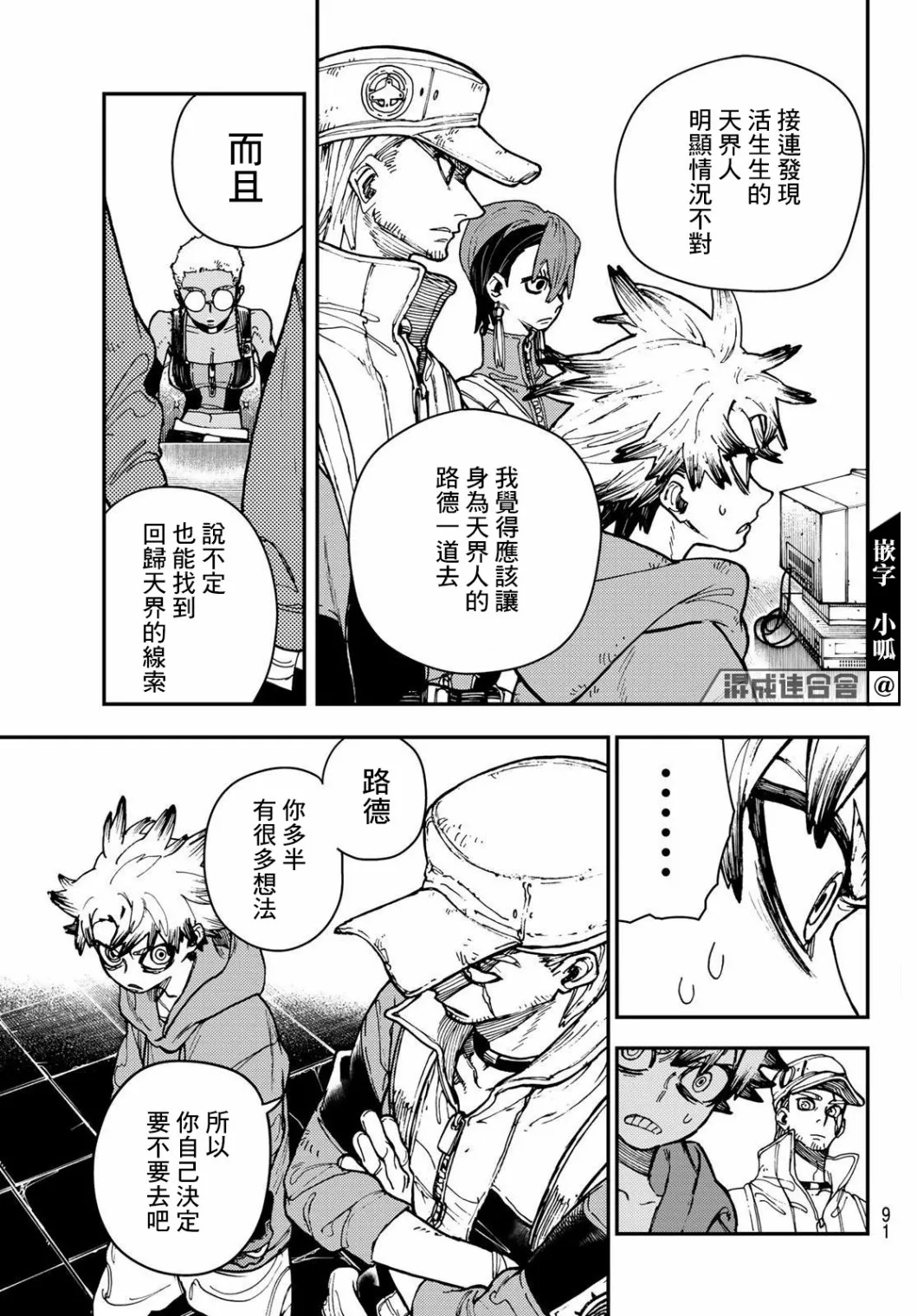 第6页